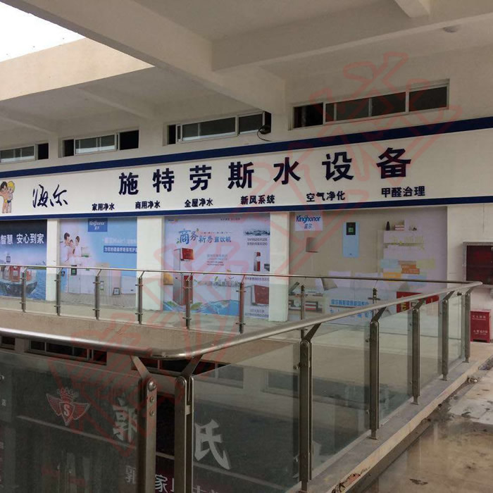 xinbu الفولاذ المقاوم للصدأ العمود يوفر حماية سلامة الزجاج درابزين شتراوس معدات المياه المحدودة